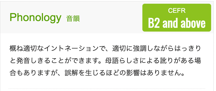 PROGOS指標別評価5
